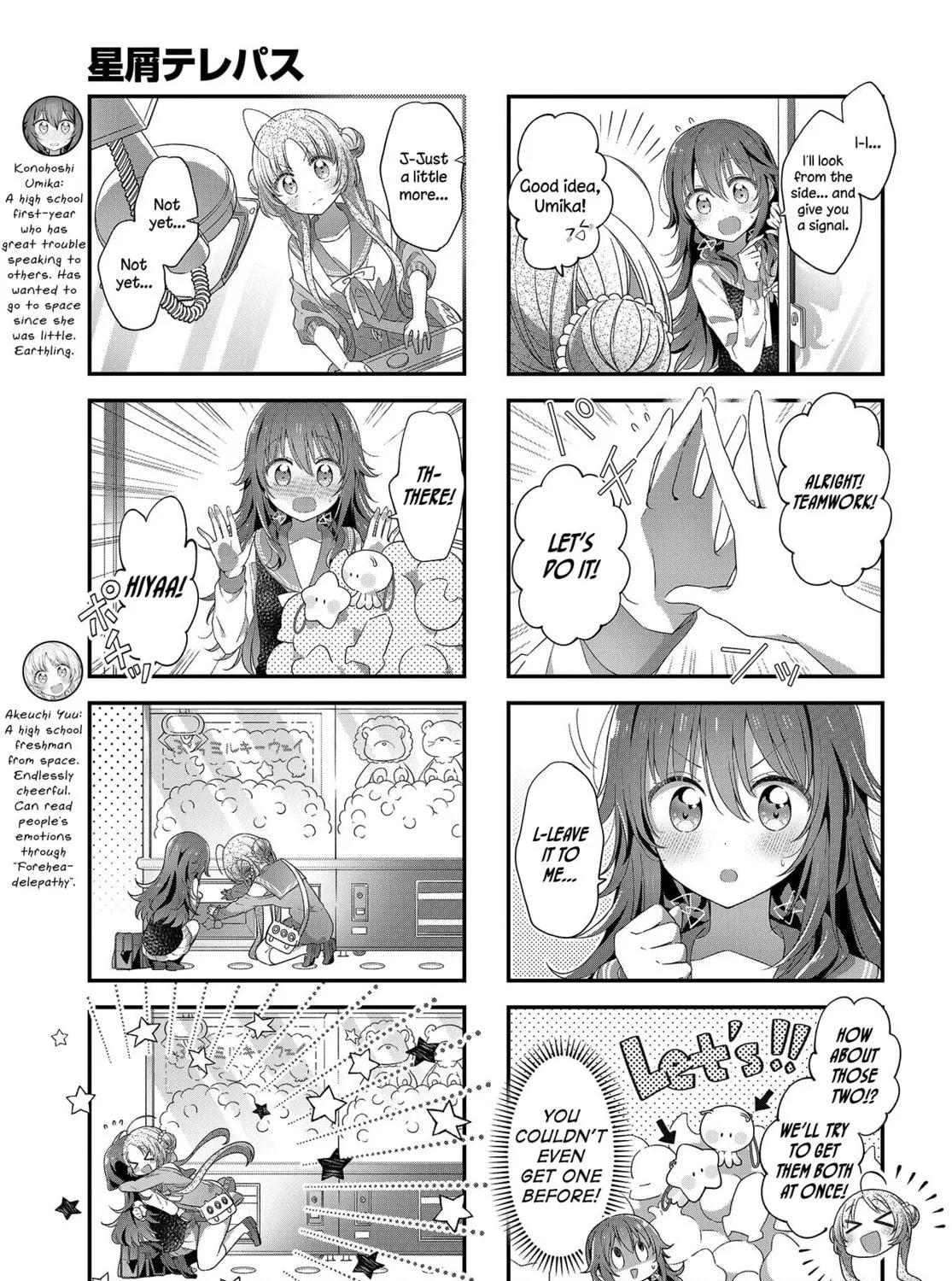 Read Hoshikuzu Telepath chapter 18 image 8 on Lezhin