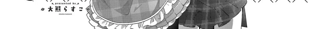 Read Hoshikuzu Telepath chapter 19 image 1 on Lezhin