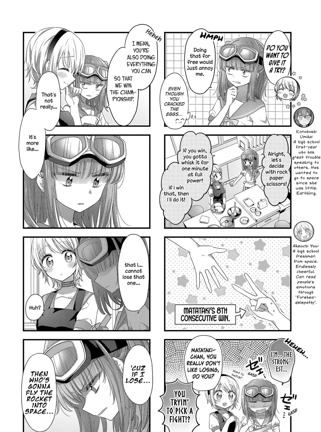 Read Hoshikuzu Telepath chapter 19 image 6 on Lezhin