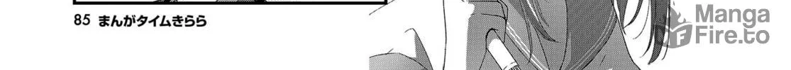 Read Hoshikuzu Telepath chapter 19 image 9 on Lezhin
