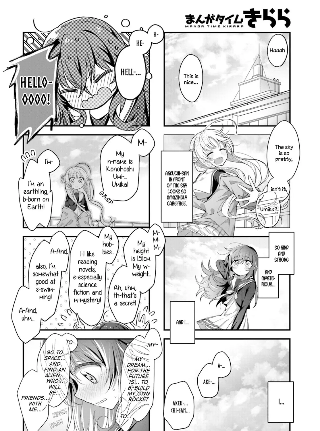 Read Hoshikuzu Telepath chapter 2 image 14 on Lezhin