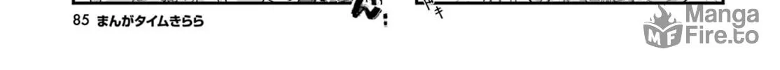 Read Hoshikuzu Telepath chapter 2 image 9 on Lezhin