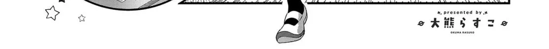 Read Hoshikuzu Telepath chapter 20 image 1 on Lezhin
