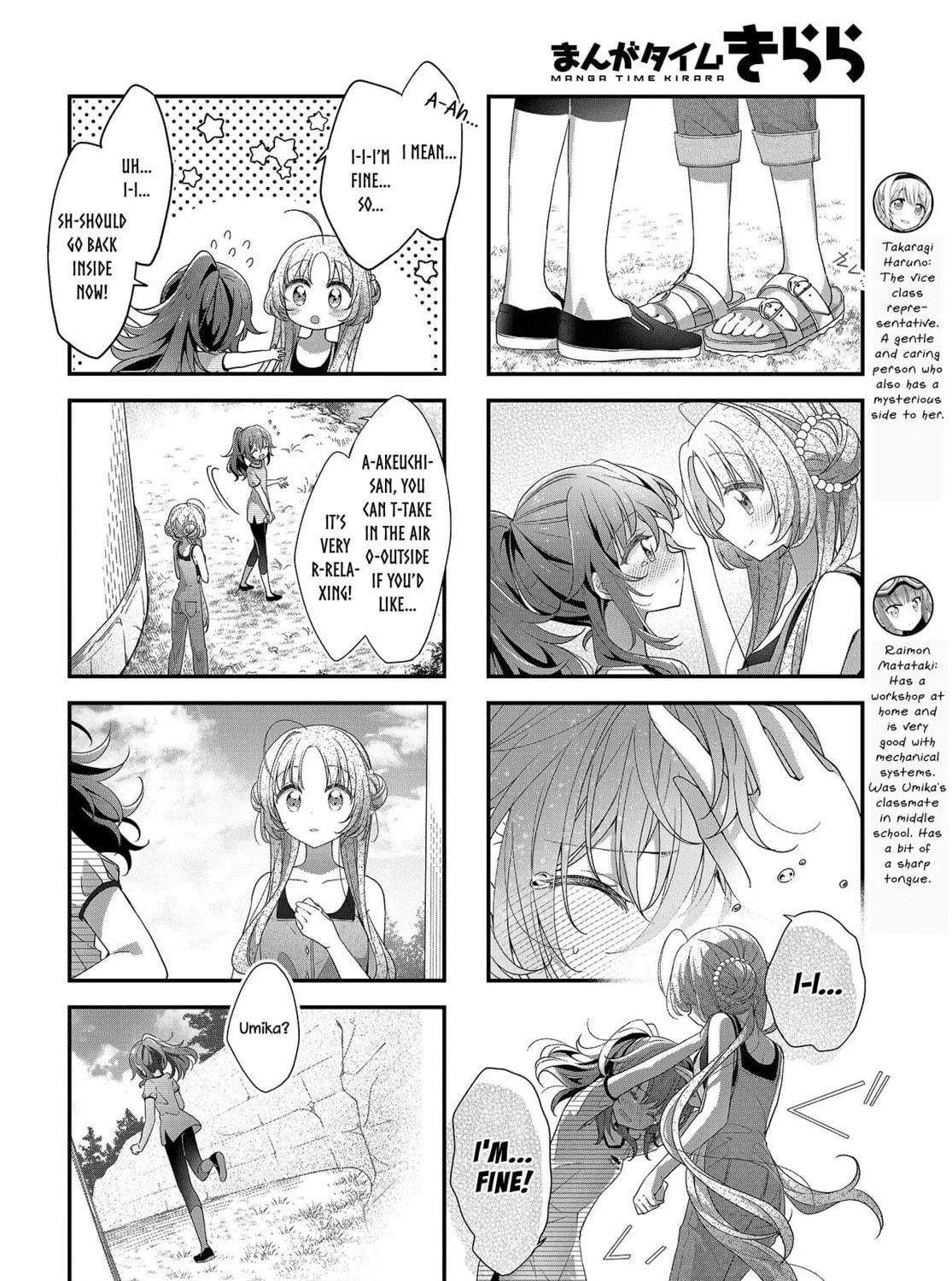 Read Hoshikuzu Telepath chapter 20 image 10 on Lezhin
