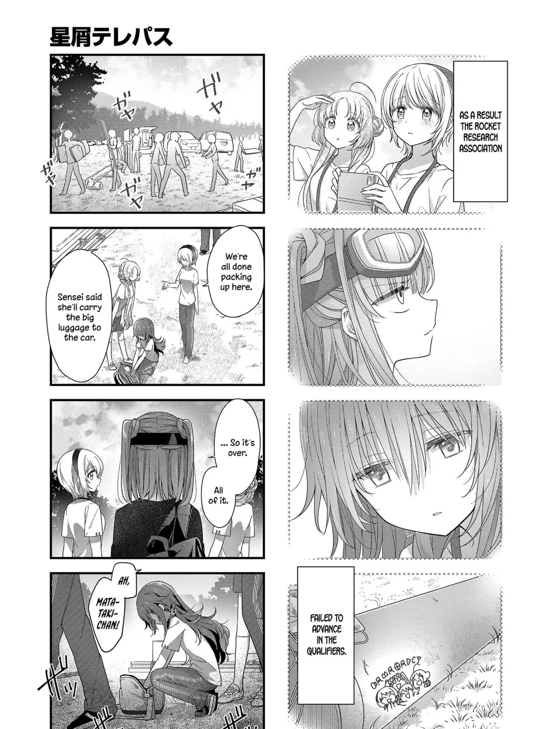 Read Hoshikuzu Telepath chapter 21 image 20 on Lezhin