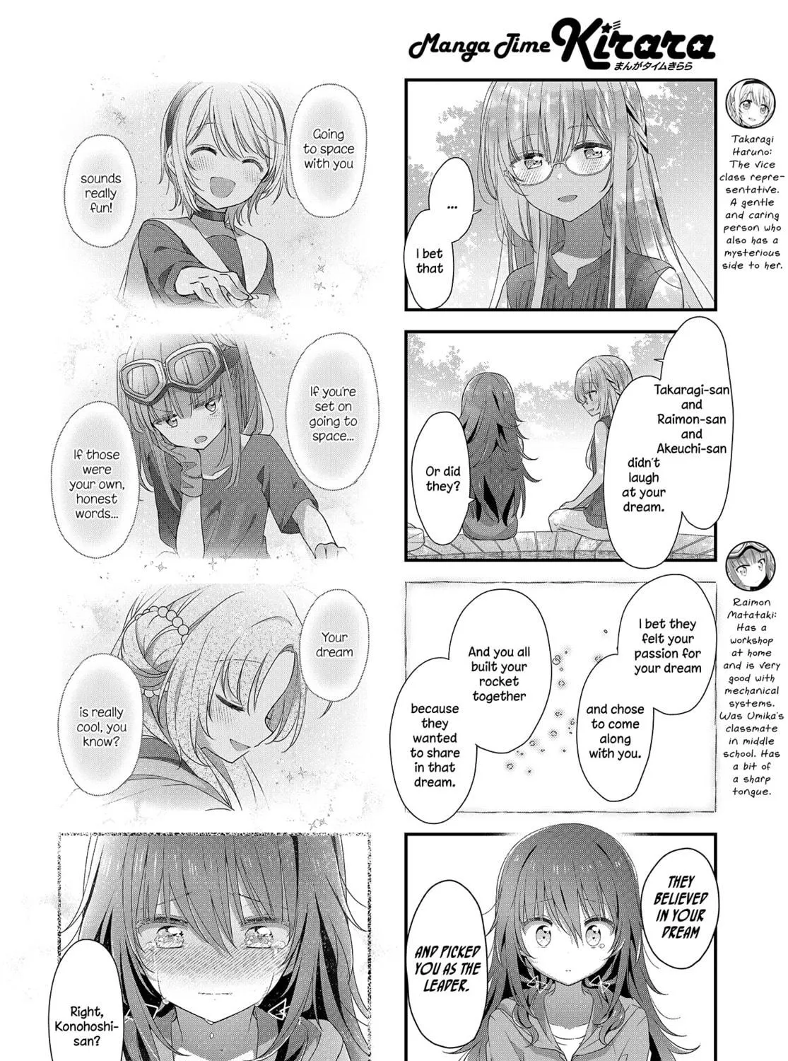 Read Hoshikuzu Telepath chapter 22 image 10 on Lezhin