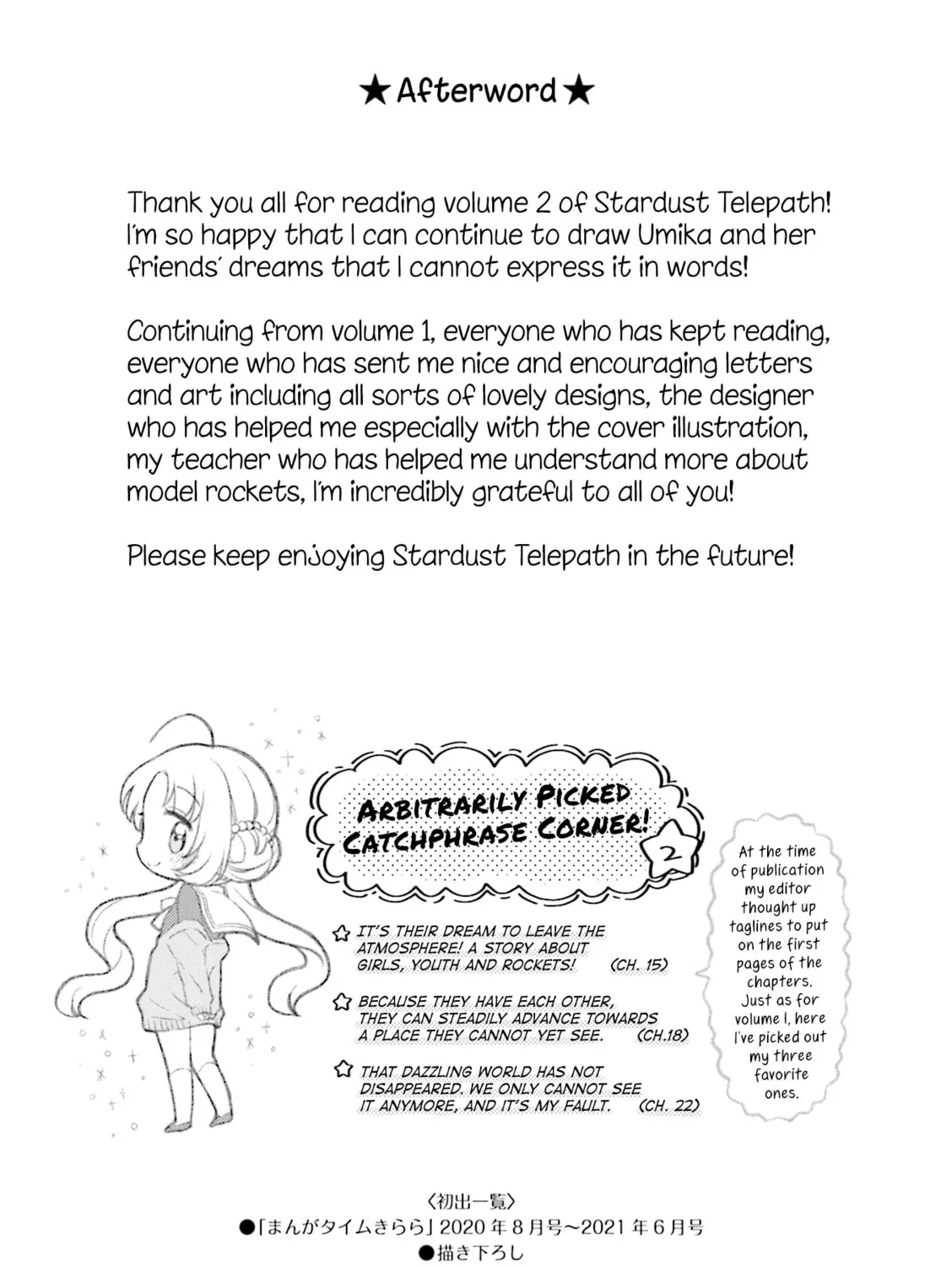 Read Hoshikuzu Telepath chapter 23.1 image 20 on Lezhin