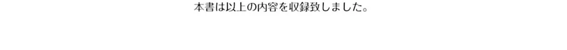 Read Hoshikuzu Telepath chapter 23.1 image 21 on Lezhin