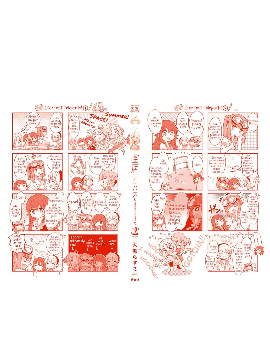 Read Hoshikuzu Telepath chapter 23.1 image 4 on Lezhin