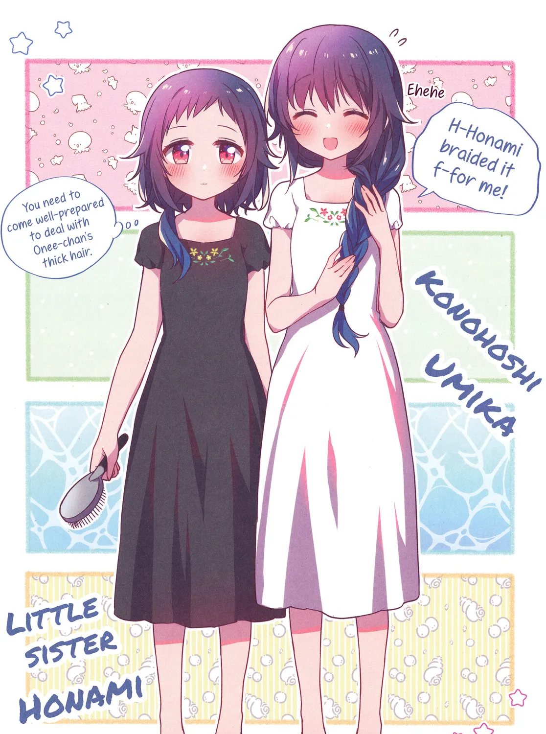 Read Hoshikuzu Telepath chapter 23.2 image 2 on Lezhin