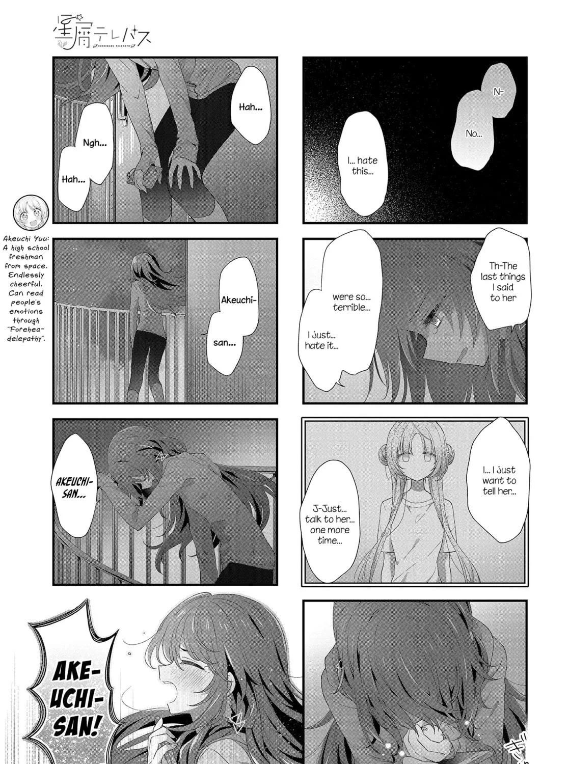 Read Hoshikuzu Telepath chapter 23 image 10 on Lezhin