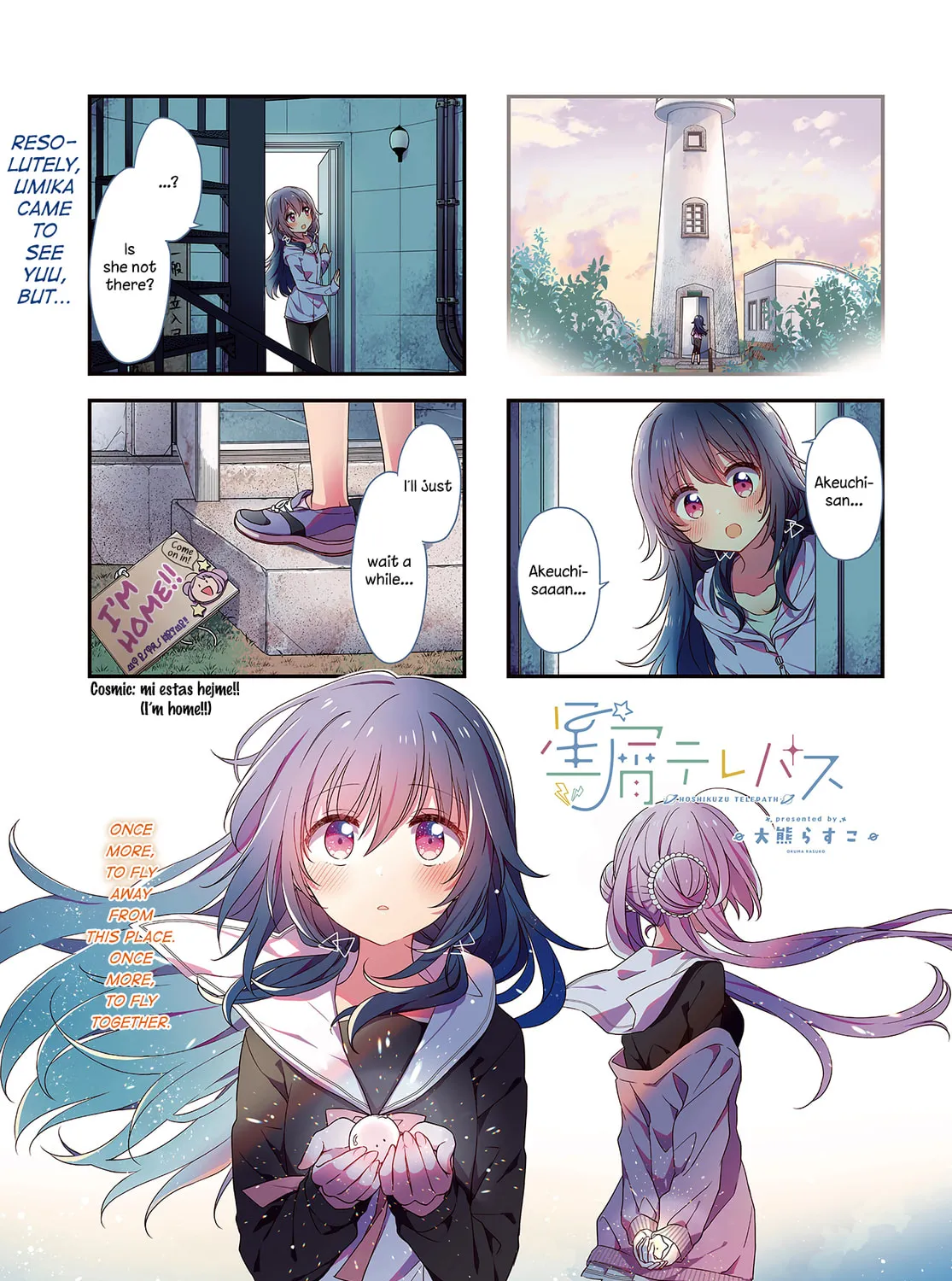 Read Hoshikuzu Telepath chapter 23 image 2 on Lezhin