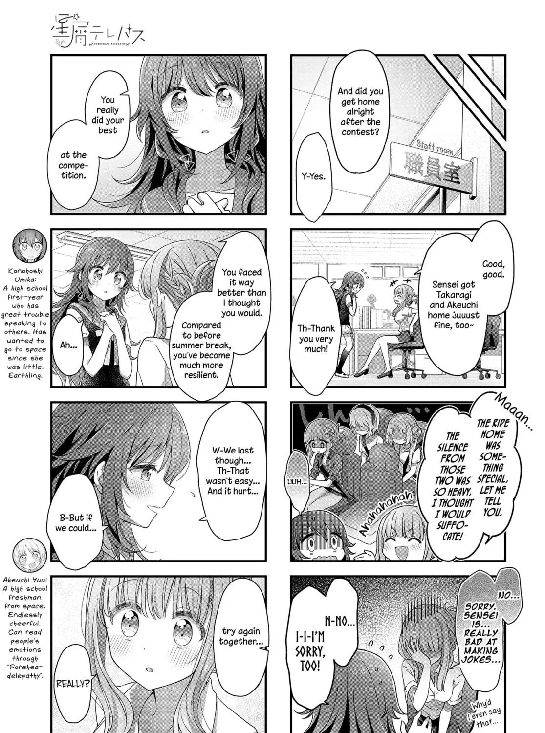 Read Hoshikuzu Telepath chapter 24 image 8 on Lezhin