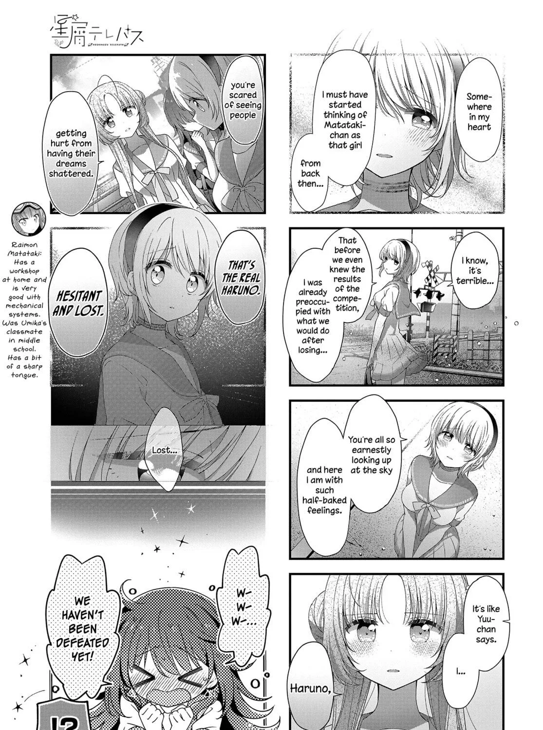 Read Hoshikuzu Telepath chapter 25 image 10 on Lezhin
