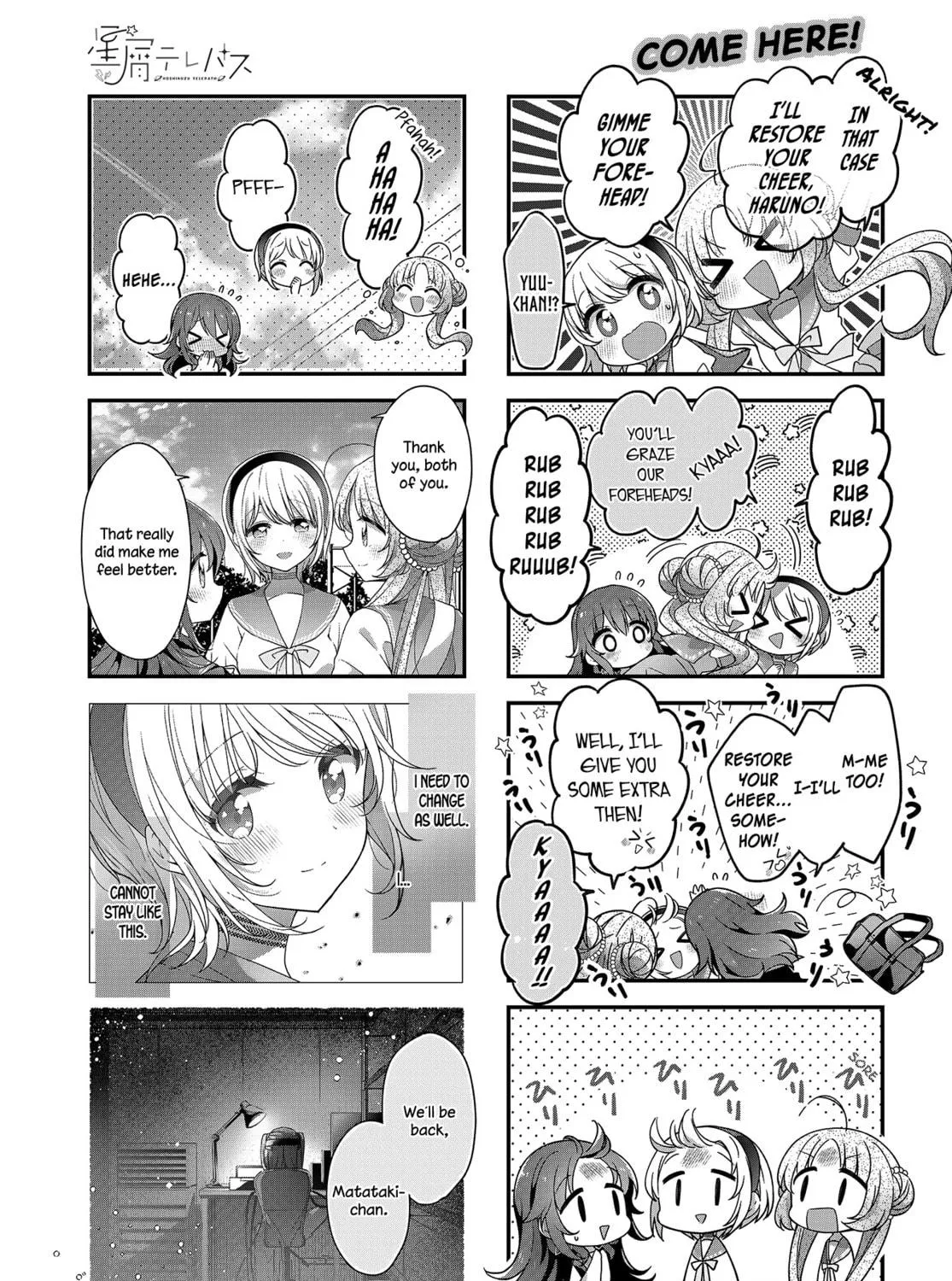 Read Hoshikuzu Telepath chapter 25 image 18 on Lezhin