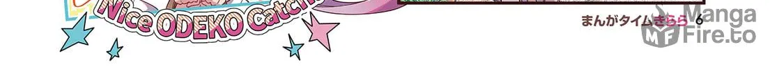 Read Hoshikuzu Telepath chapter 25 image 5 on Lezhin