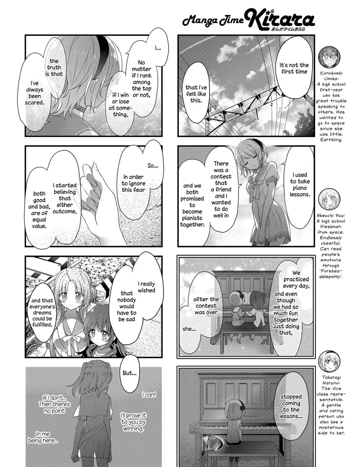 Read Hoshikuzu Telepath chapter 25 image 8 on Lezhin