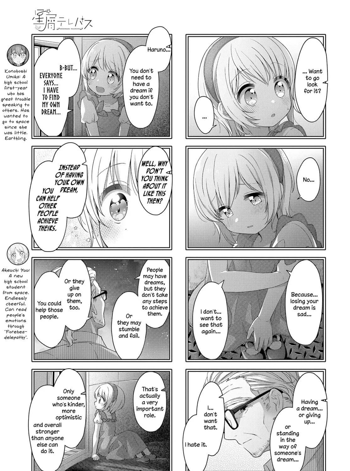 Read Hoshikuzu Telepath chapter 26 image 4 on Lezhin