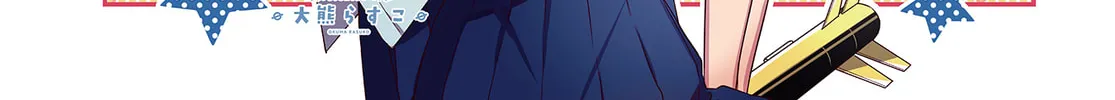 Read Hoshikuzu Telepath chapter 27 image 1 on Lezhin