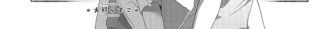 Read Hoshikuzu Telepath chapter 28 image 1 on Lezhin