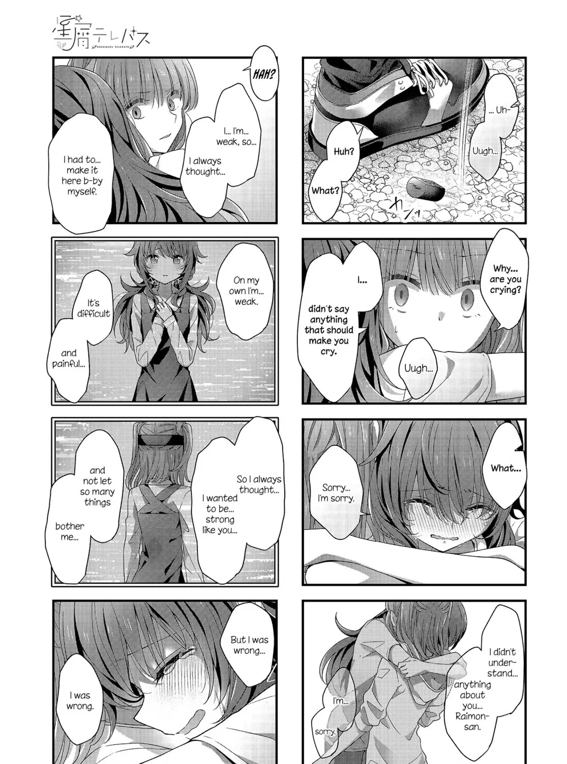 Read Hoshikuzu Telepath chapter 28 image 12 on Lezhin