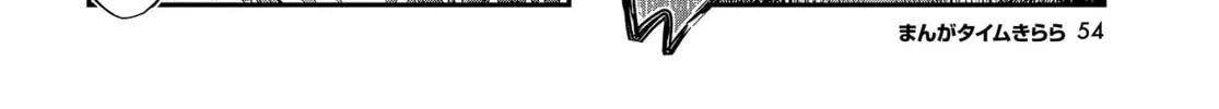 Read Hoshikuzu Telepath chapter 28 image 15 on Lezhin