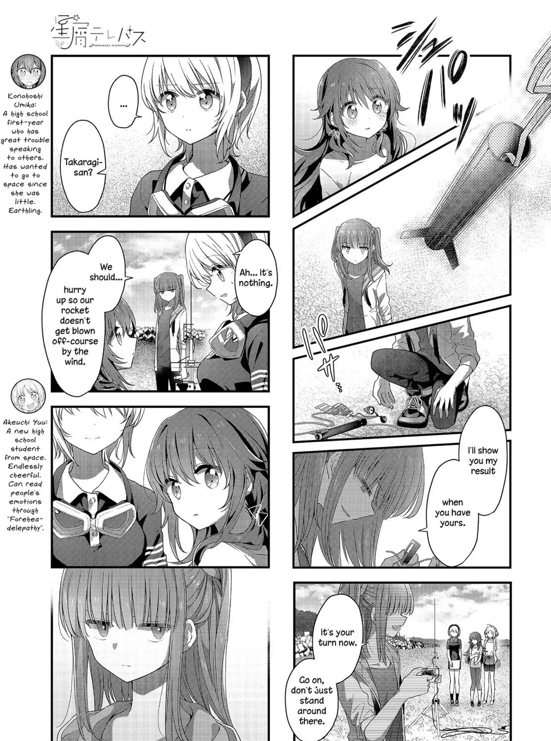 Read Hoshikuzu Telepath chapter 28 image 4 on Lezhin
