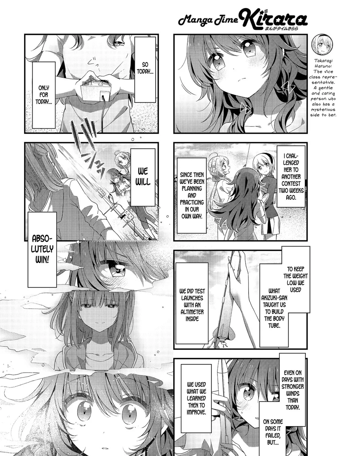 Read Hoshikuzu Telepath chapter 28 image 6 on Lezhin