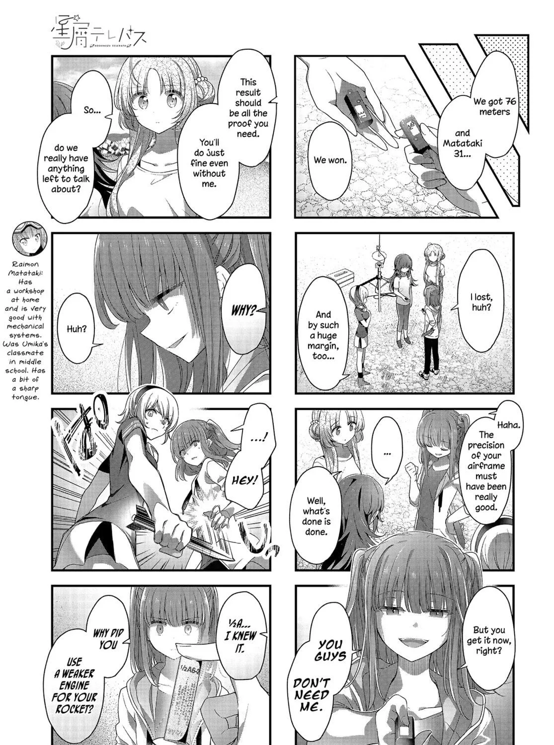 Read Hoshikuzu Telepath chapter 28 image 8 on Lezhin