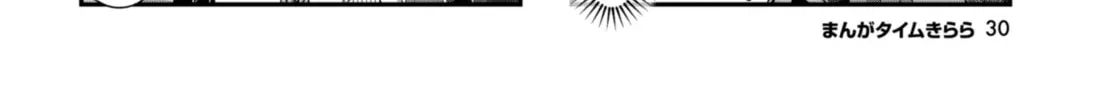 Read Hoshikuzu Telepath chapter 29 image 3 on Lezhin
