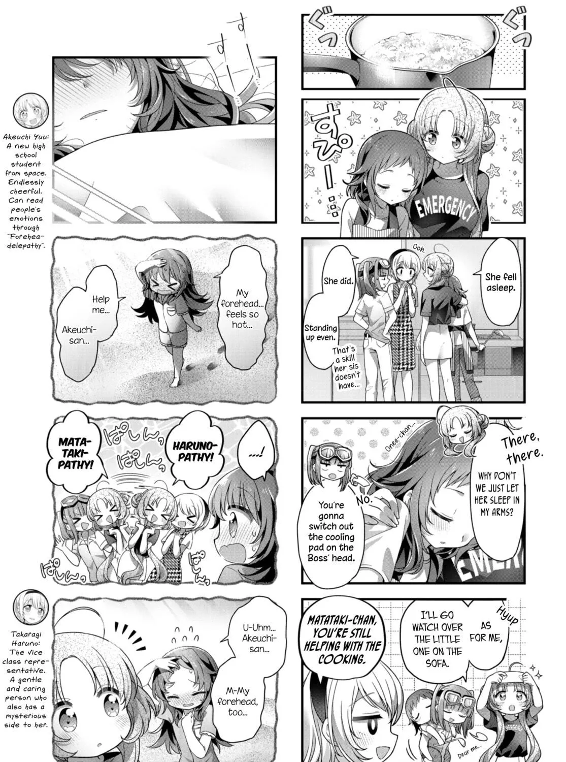 Read Hoshikuzu Telepath chapter 29 image 8 on Lezhin
