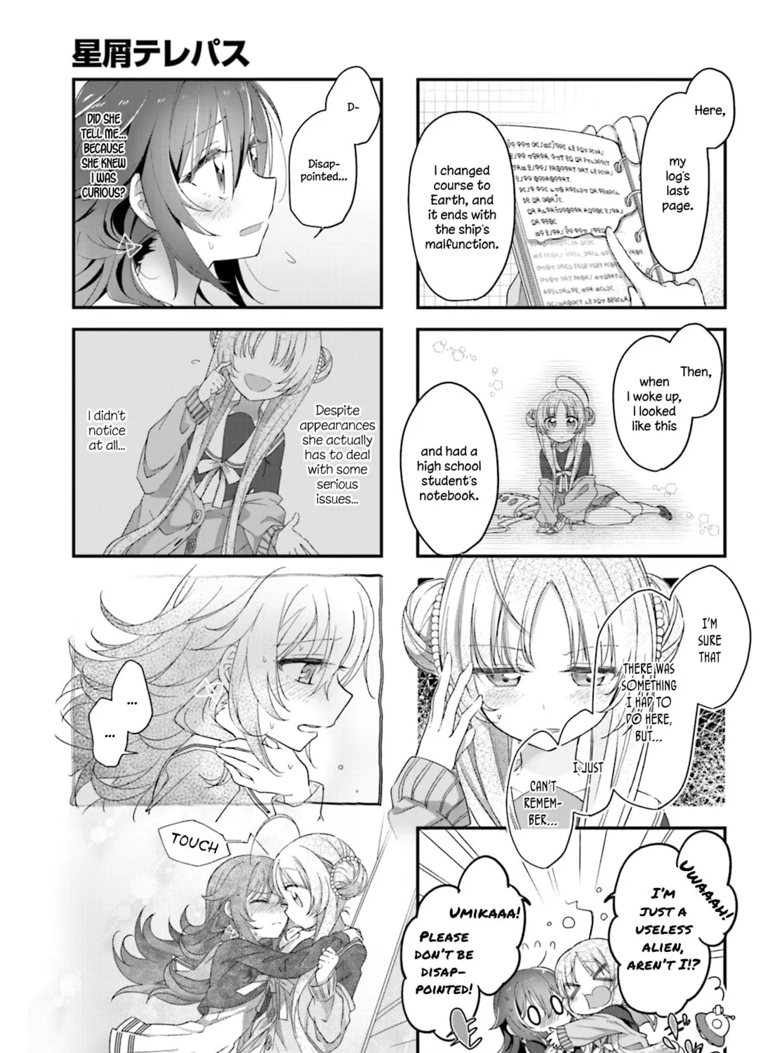 Read Hoshikuzu Telepath chapter 3 image 12 on Lezhin