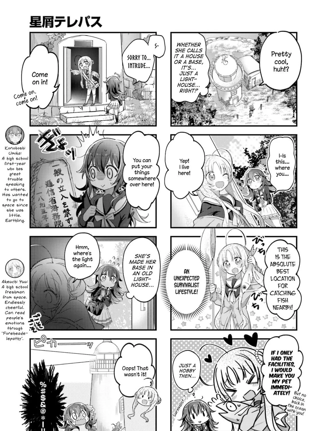 Read Hoshikuzu Telepath chapter 3 image 8 on Lezhin