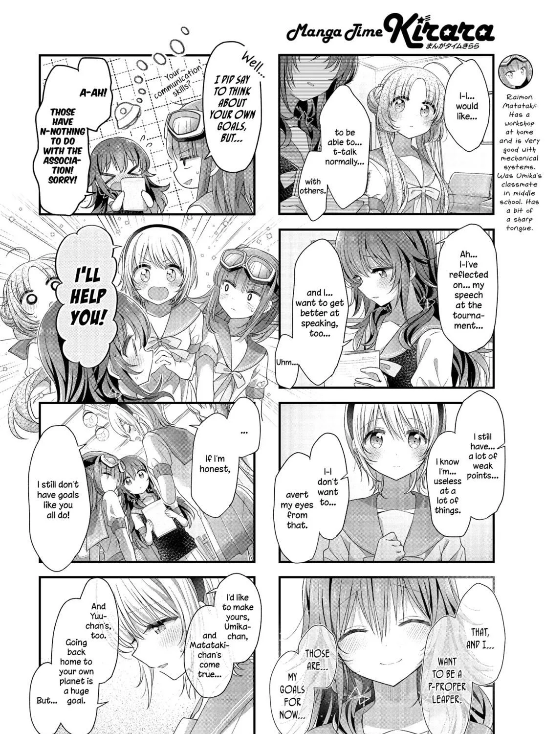 Read Hoshikuzu Telepath chapter 30 image 10 on Lezhin