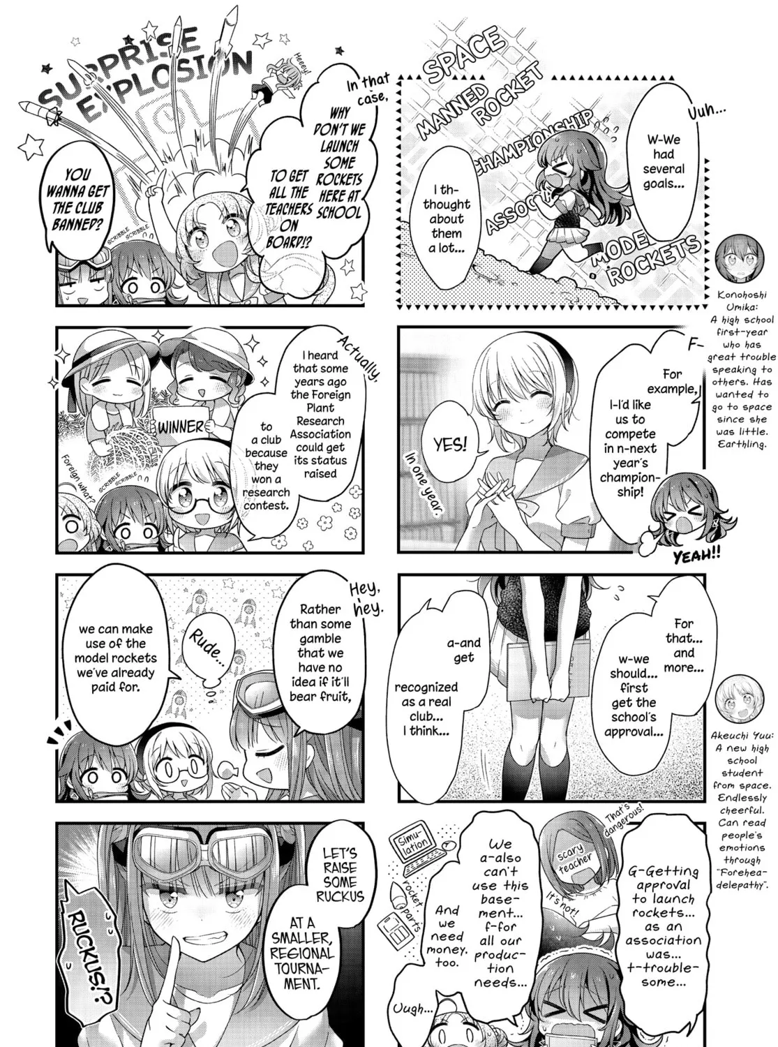 Read Hoshikuzu Telepath chapter 30 image 6 on Lezhin