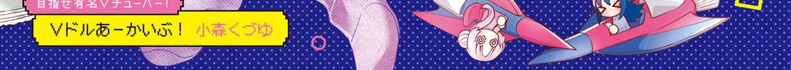 Read Hoshikuzu Telepath chapter 32 image 1 on Lezhin