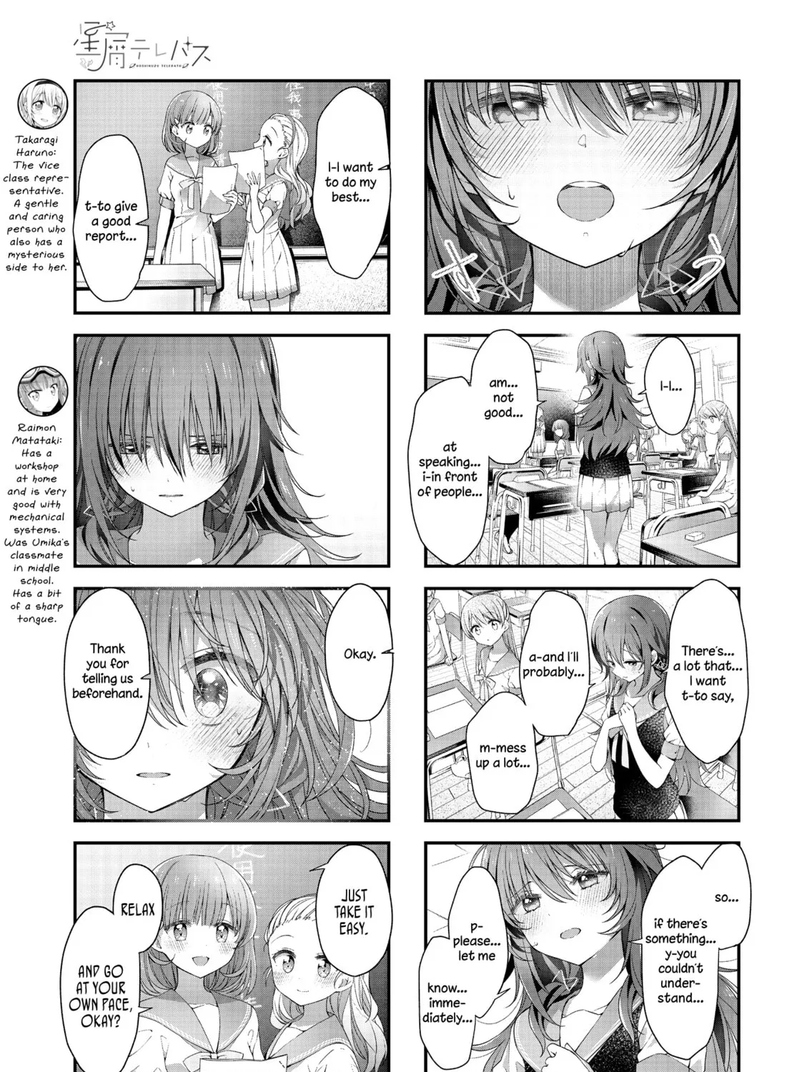 Read Hoshikuzu Telepath chapter 32 image 14 on Lezhin