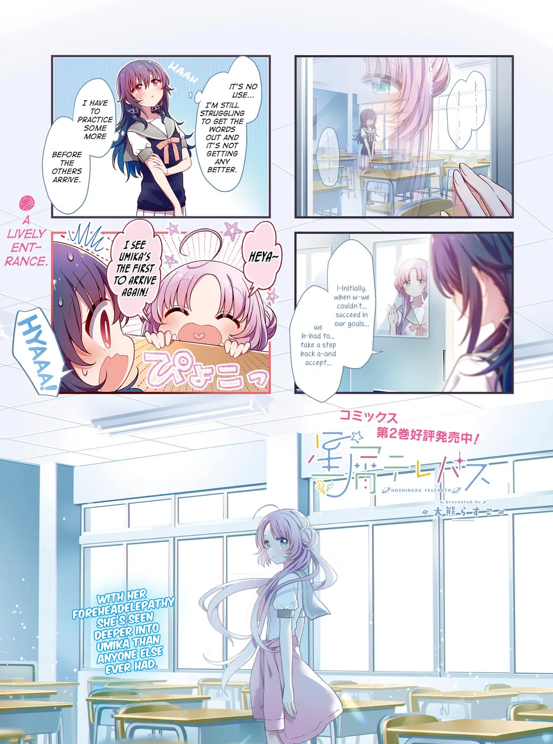 Read Hoshikuzu Telepath chapter 32 image 2 on Lezhin