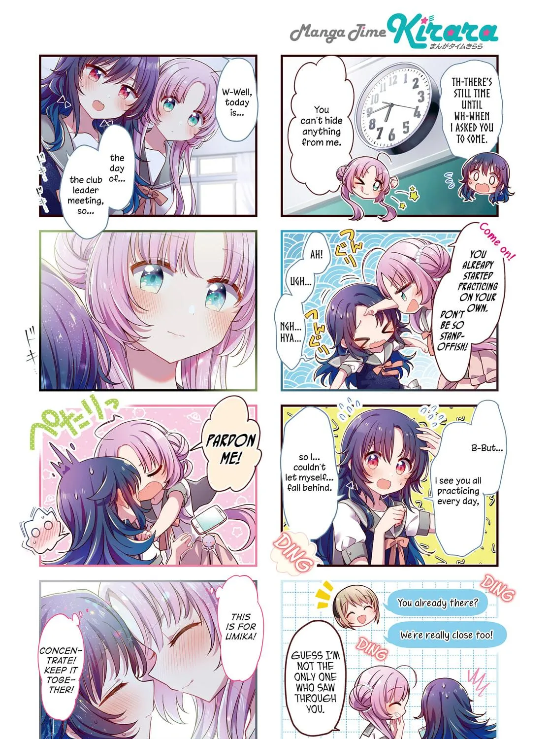 Read Hoshikuzu Telepath chapter 32 image 4 on Lezhin