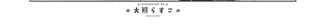 Read Hoshikuzu Telepath chapter 33 image 1 on Lezhin