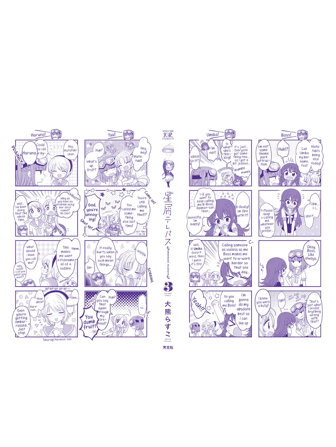 Read Hoshikuzu Telepath chapter 34.1 image 2 on Lezhin