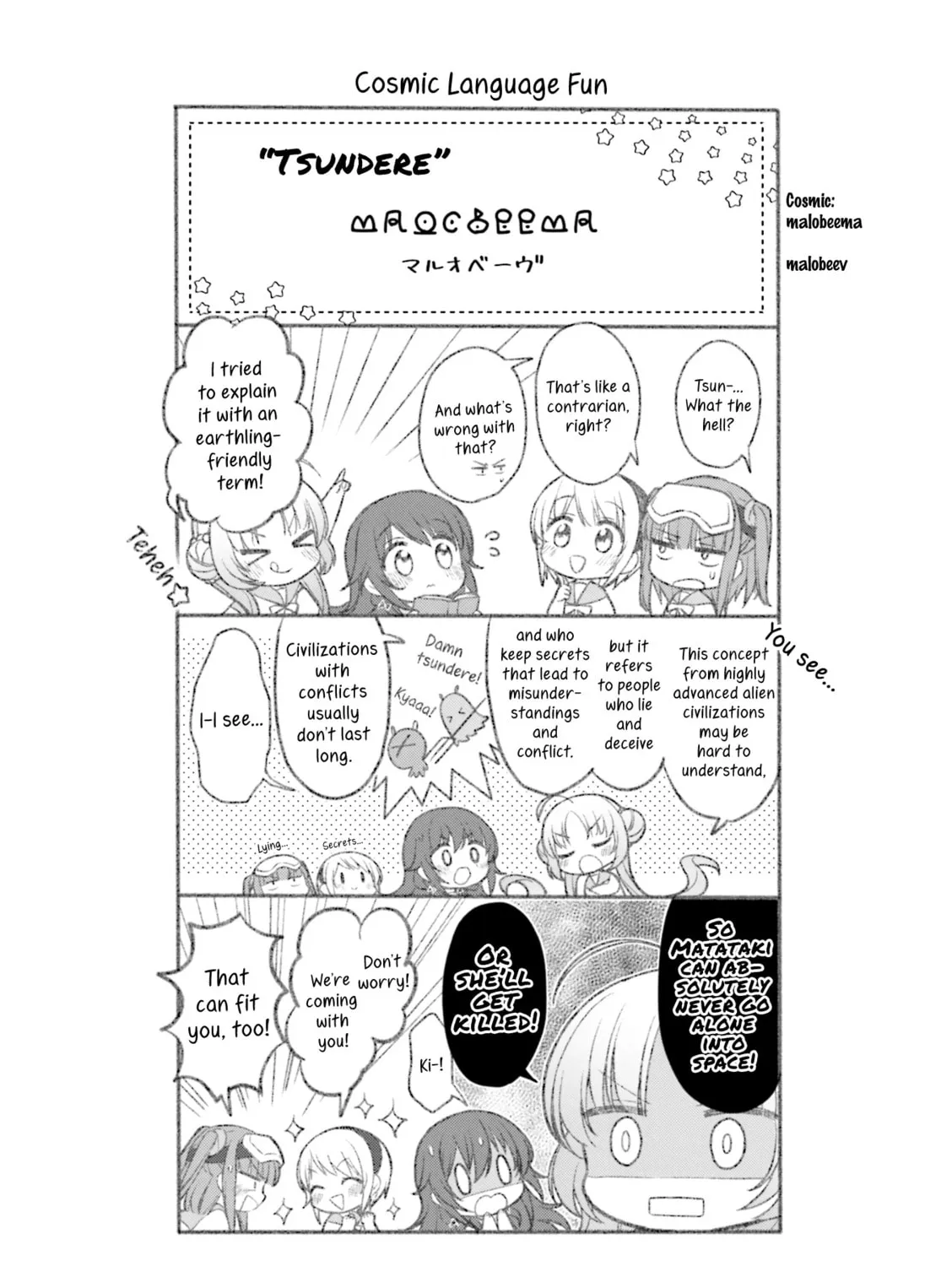 Read Hoshikuzu Telepath chapter 34.1 image 20 on Lezhin