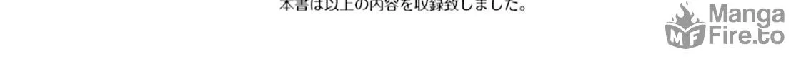 Read Hoshikuzu Telepath chapter 34.1 image 23 on Lezhin