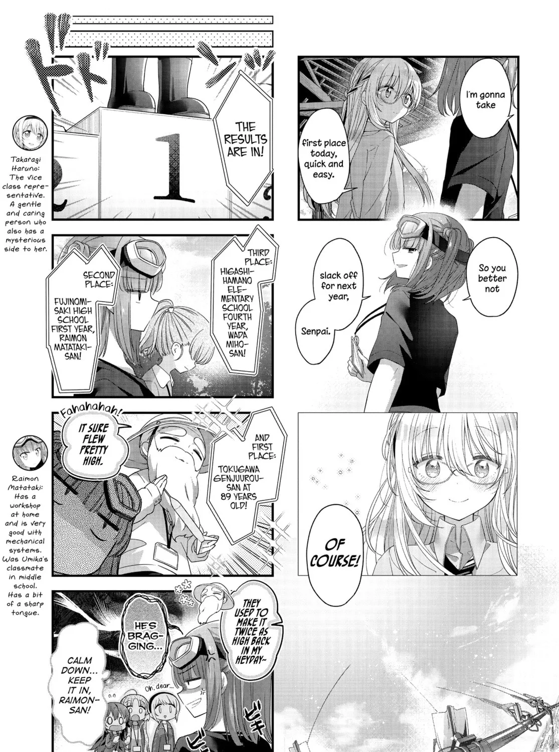 Read Hoshikuzu Telepath chapter 35 image 12 on Lezhin