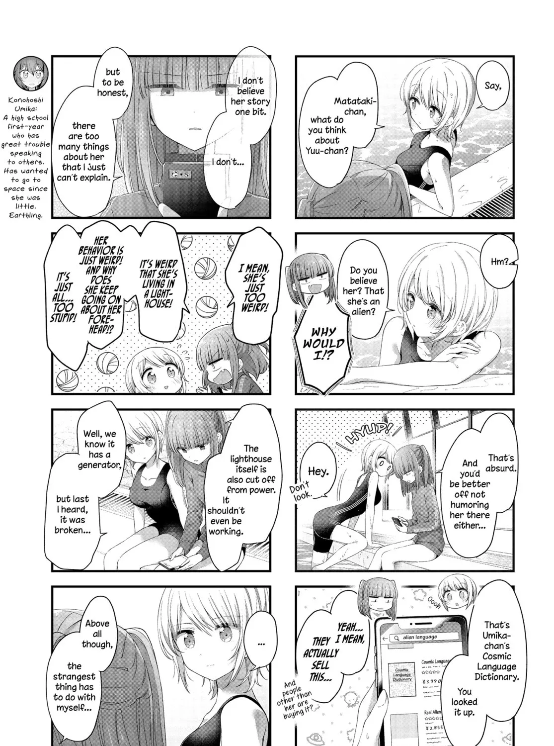 Read Hoshikuzu Telepath chapter 36 image 14 on Lezhin