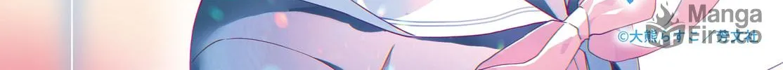 Read Hoshikuzu Telepath chapter 36 image 5 on Lezhin