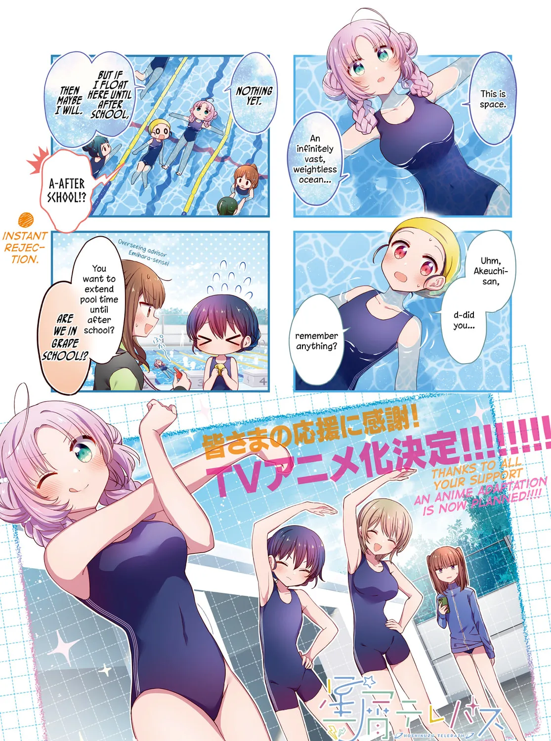 Read Hoshikuzu Telepath chapter 36 image 6 on Lezhin