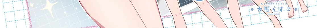 Read Hoshikuzu Telepath chapter 36 image 7 on Lezhin
