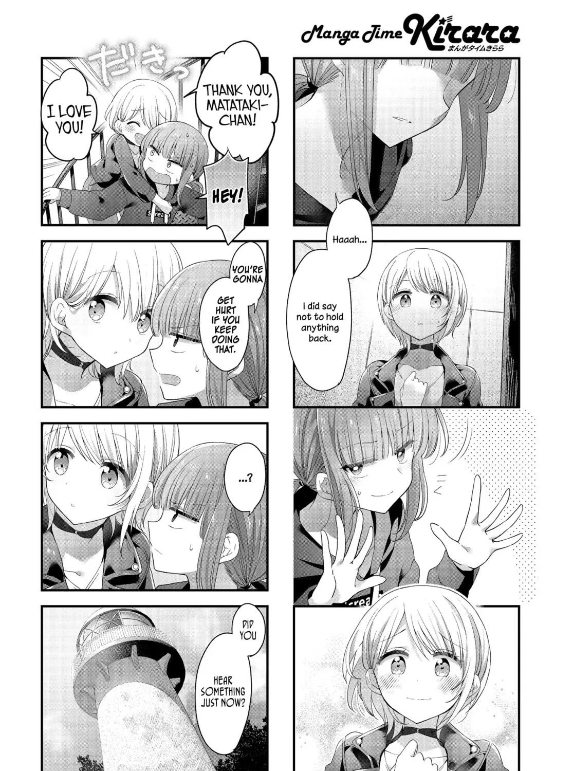 Read Hoshikuzu Telepath chapter 37 image 18 on Lezhin