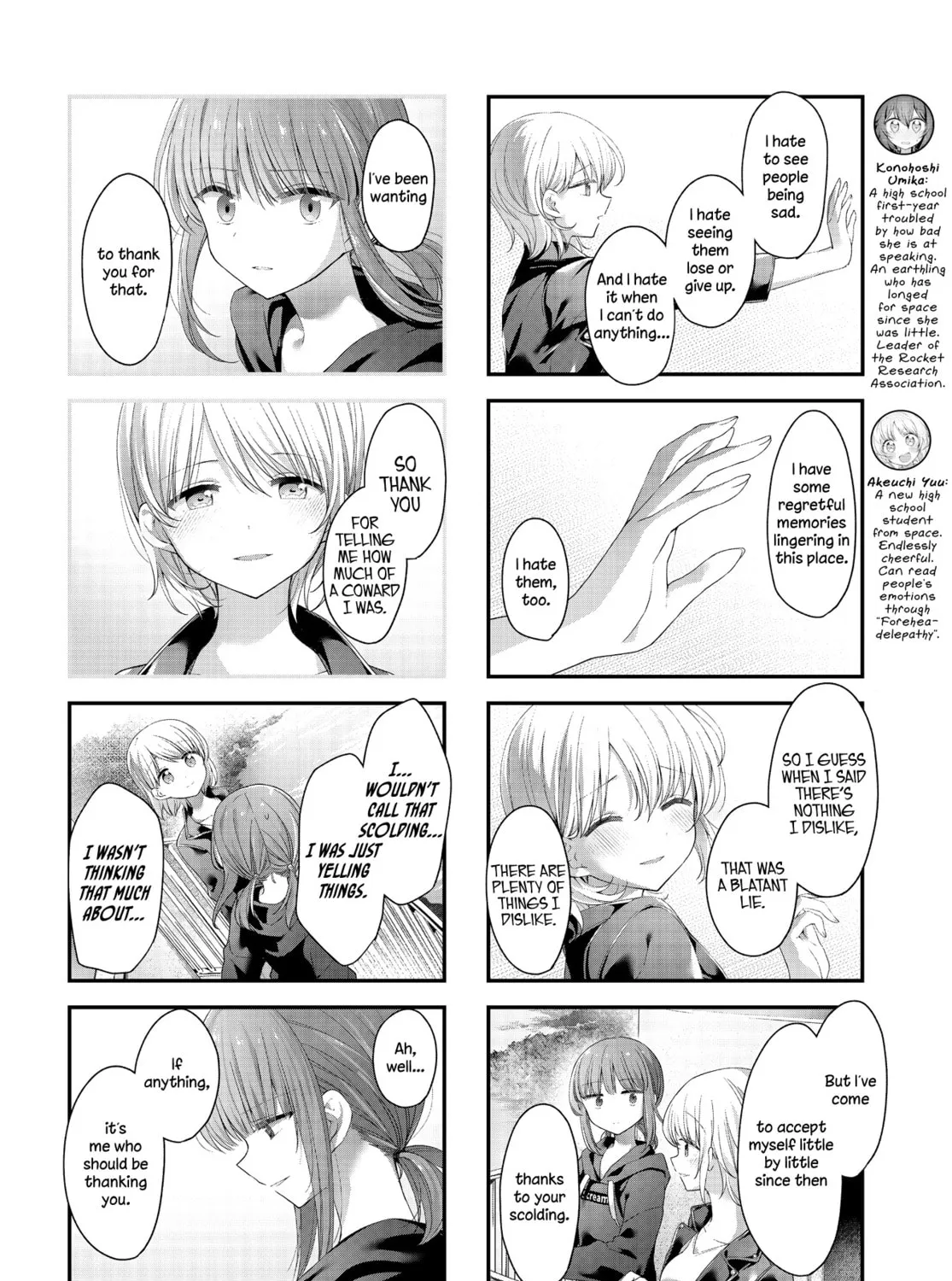 Read Hoshikuzu Telepath chapter 37 image 6 on Lezhin